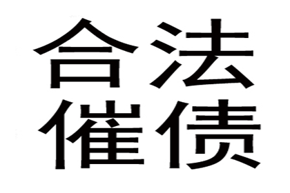 信用卡巨额欠款是否构成牢狱之灾？